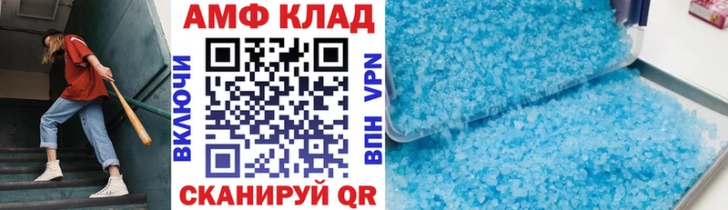 omg вход  Нытва  Амфетамин 97%  даркнет сайт 