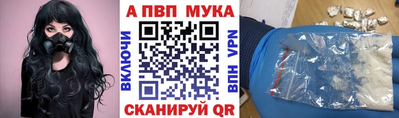 А ПВП СК КРИС  OMG онион  Нытва  где купить наркотик 