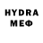 Мефедрон mephedrone Drutimer