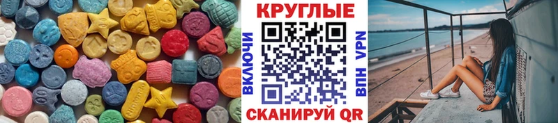 ЭКСТАЗИ Punisher  Нытва 