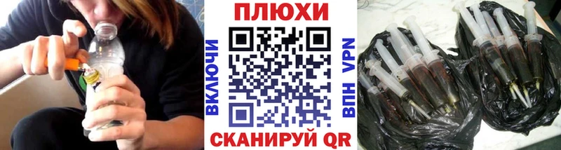ГАШ ice o lator  Нытва 