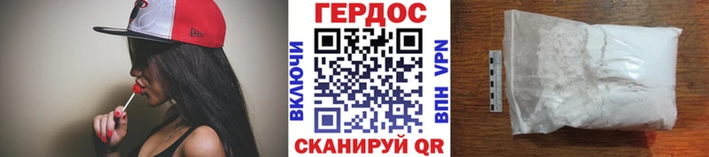Героин белый  Нытва 