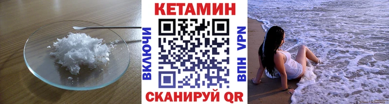 Кетамин ketamine  кракен как войти  Нытва  наркотики 