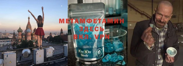 марихуана Приозерск
