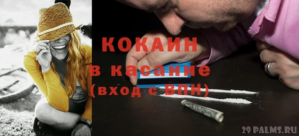 прущий лед Протвино