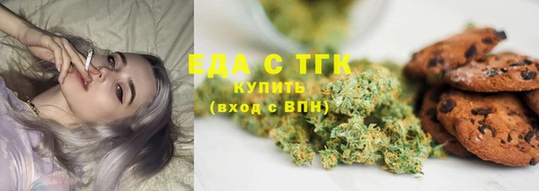 меф VHQ Михайловка