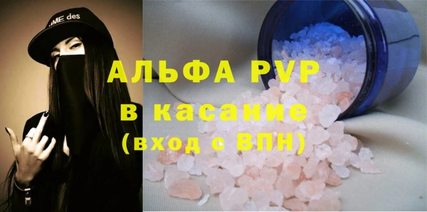 ALPHA-PVP Медвежьегорск