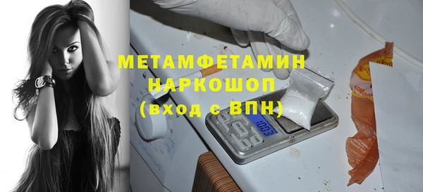 прущий лед Протвино