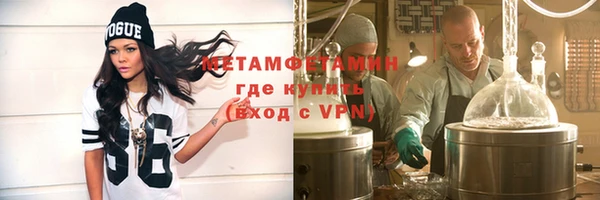метадон Зеленодольск
