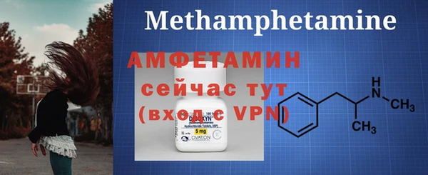 меф VHQ Михайловка
