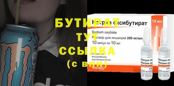 марихуана Приозерск