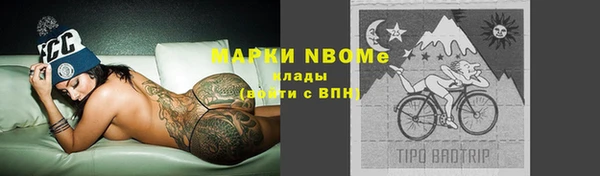 экстази Медногорск