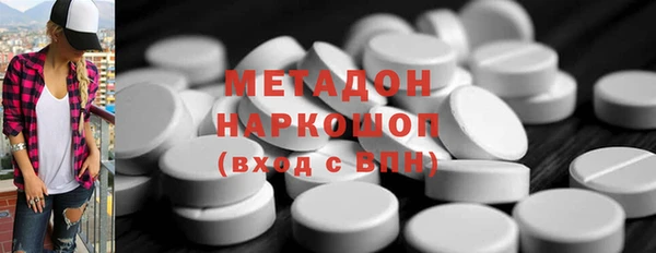 меф VHQ Михайловка