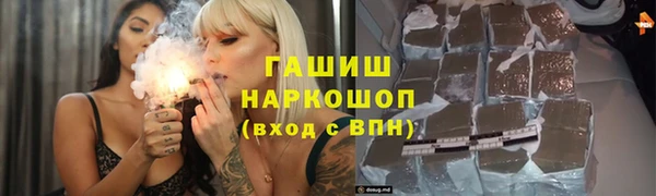 прущий лед Протвино