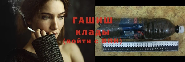 экстази Медногорск