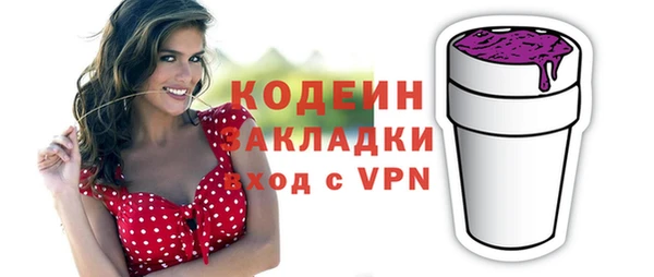 марихуана Приозерск