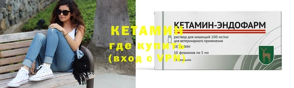 COCAINE Фурманов