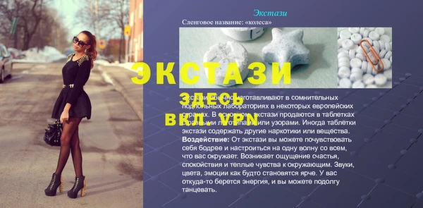 мдпв Михайловск