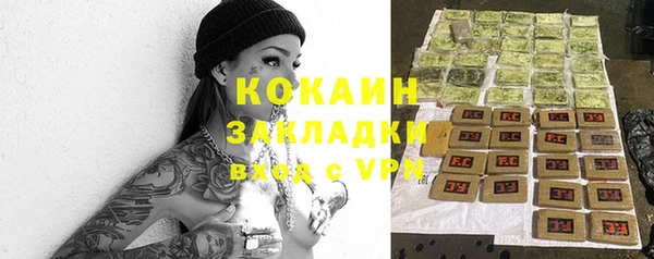 кокаин Михайлов