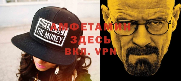 меф VHQ Михайловка