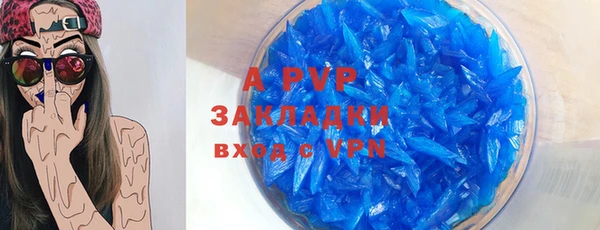 таблы Пролетарск