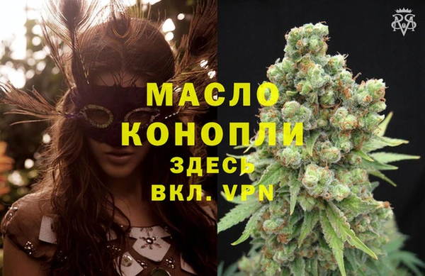 меф VHQ Михайловка