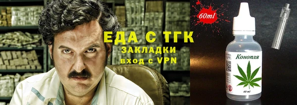 меф VHQ Михайловка