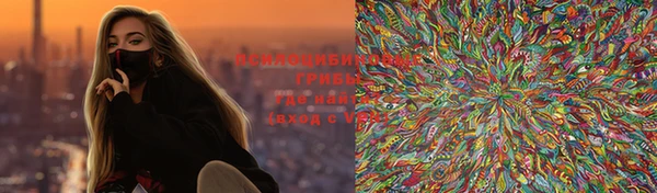 меф VHQ Михайловка