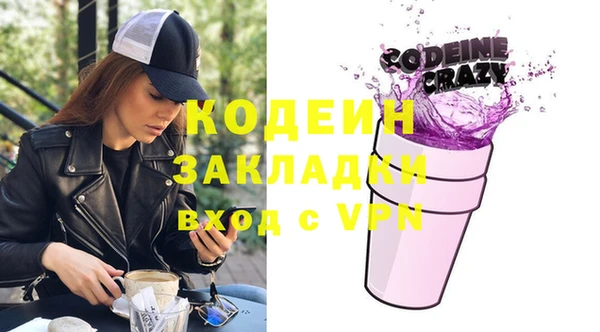 таблы Пролетарск