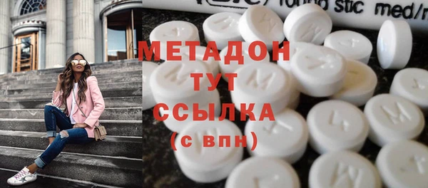 таблы Пролетарск