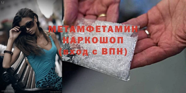 меф VHQ Мегион