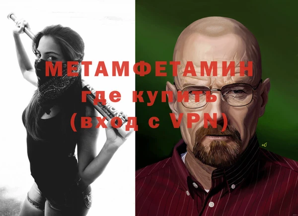 ALPHA-PVP Медвежьегорск