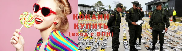 меф VHQ Михайловка