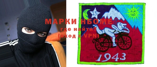 марихуана Приозерск