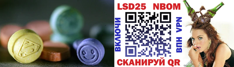 LSD-25 экстази ecstasy  ссылка на мегу как войти  Нытва 