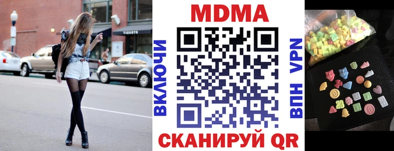 МДМА кристаллы Нытва