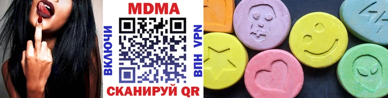 МДМА кристаллы  Нытва 