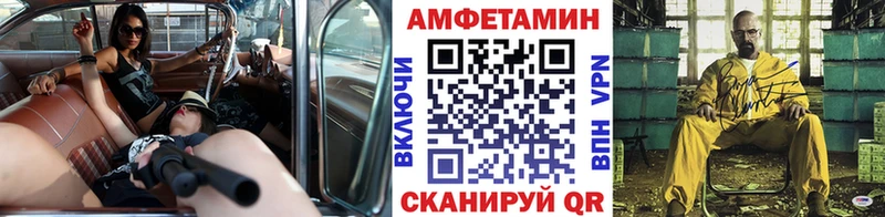 МЕТАМФЕТАМИН Methamphetamine  цена   Нытва 