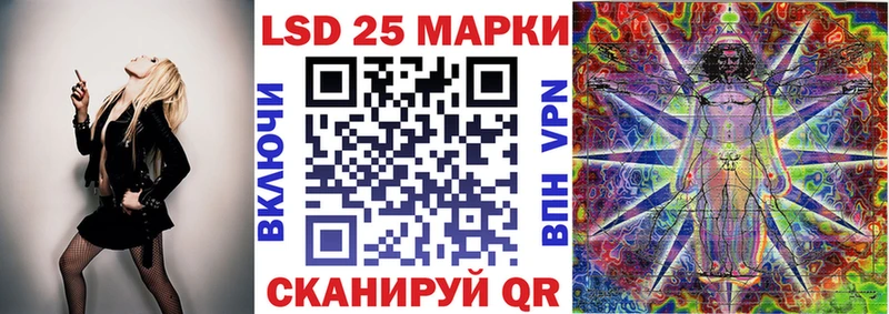 Марки 25I-NBOMe 1,5мг  hydra ССЫЛКА  Нытва 