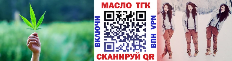 Дистиллят ТГК вейп  Нытва 