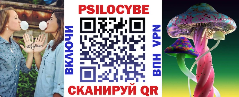 Псилоцибиновые грибы мицелий  наркота  Нытва 